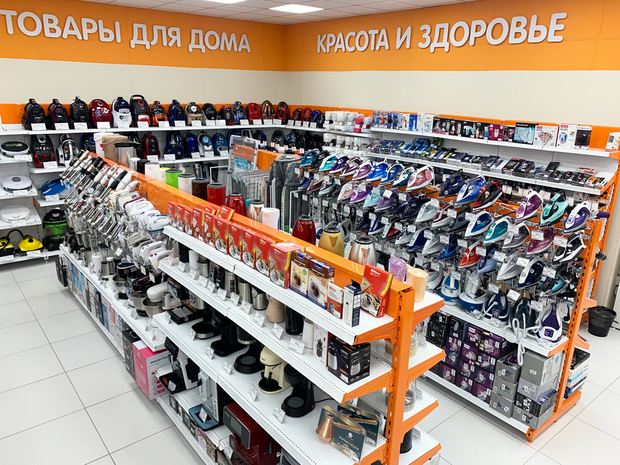 Крупные Воронеж Магазины