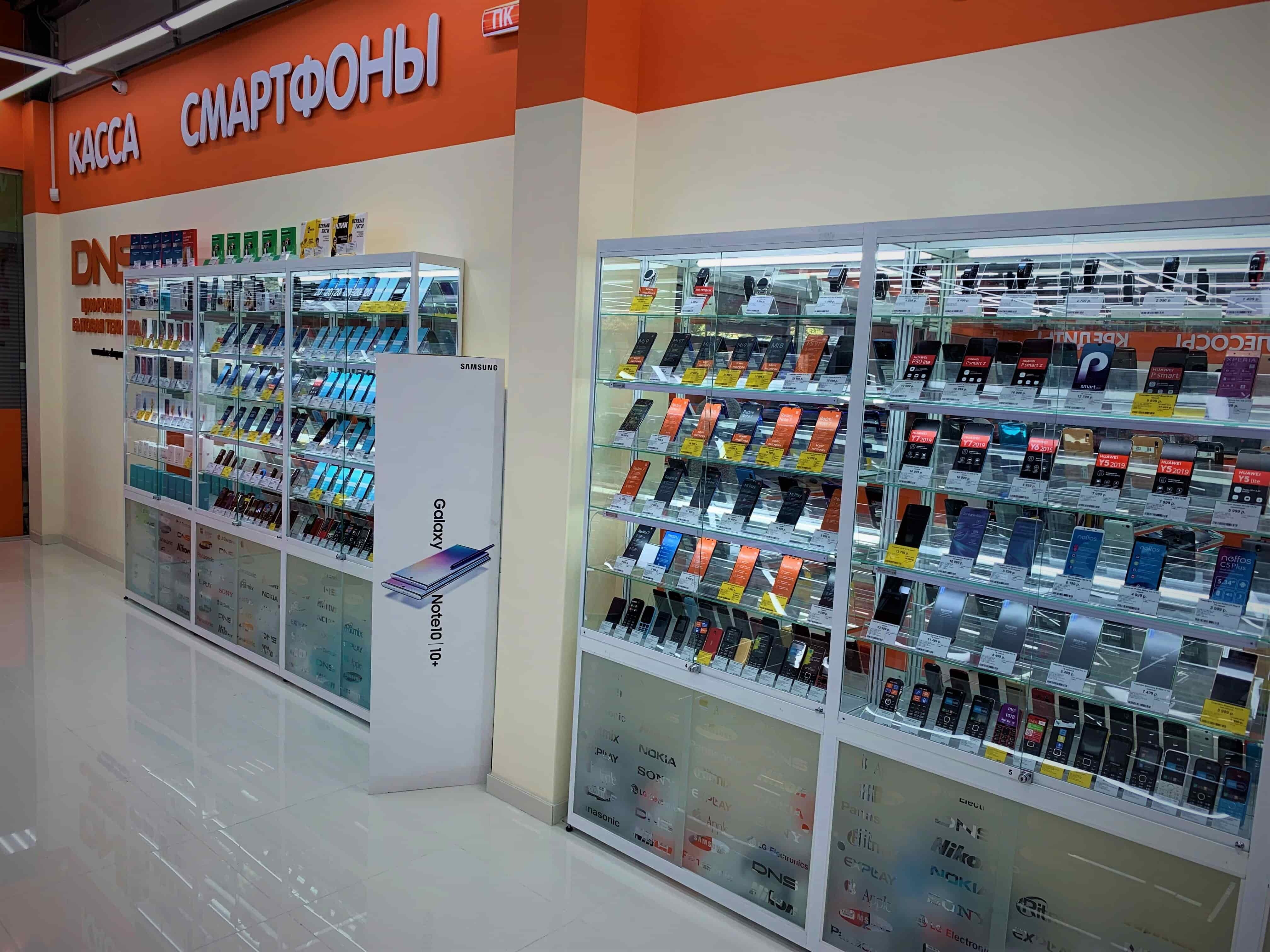 Магазин Мастер Советск Калининградской Области