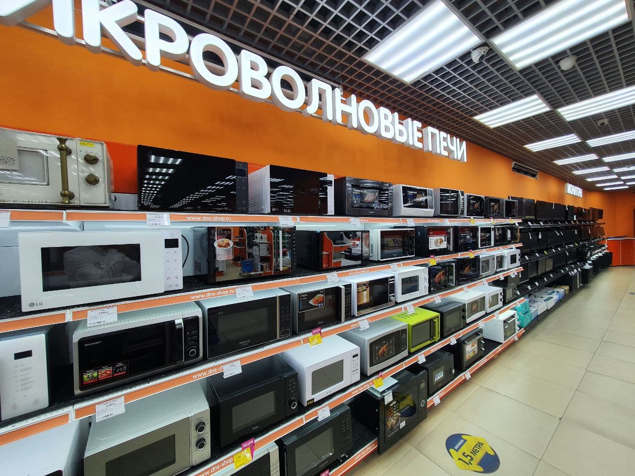 Магазин Днс Дагомыс Каталог Товаров