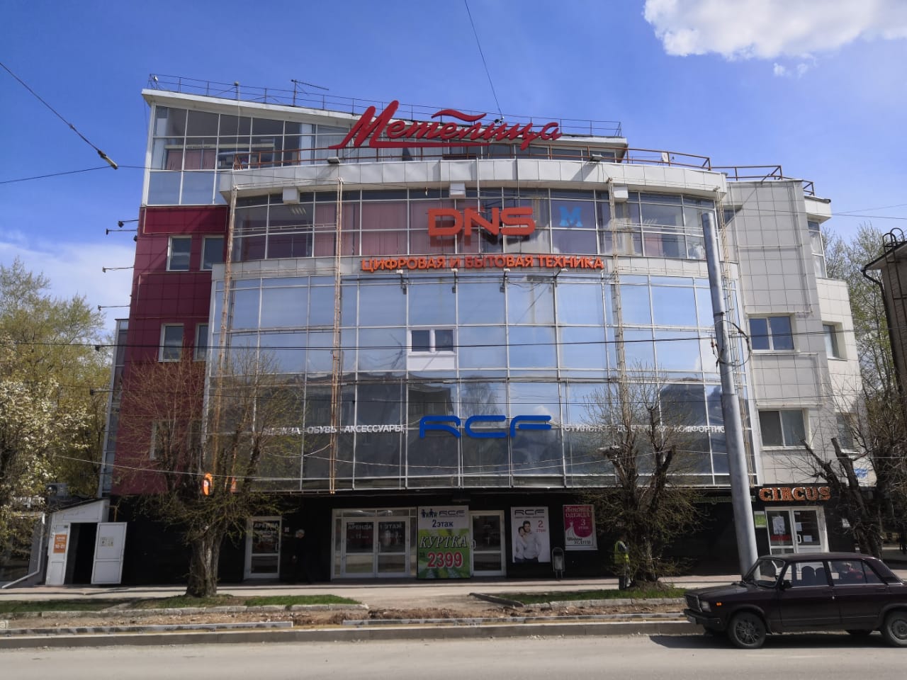Магазин Знание Пермь На Дружбе