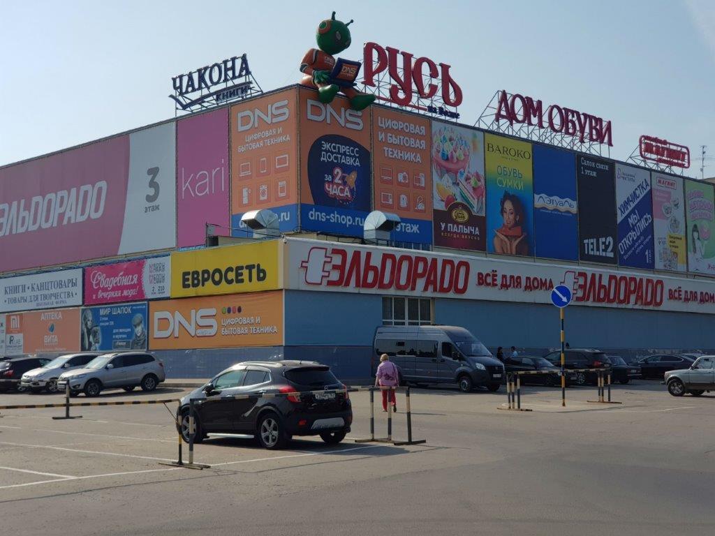 Дешевые Магазины В Самаре