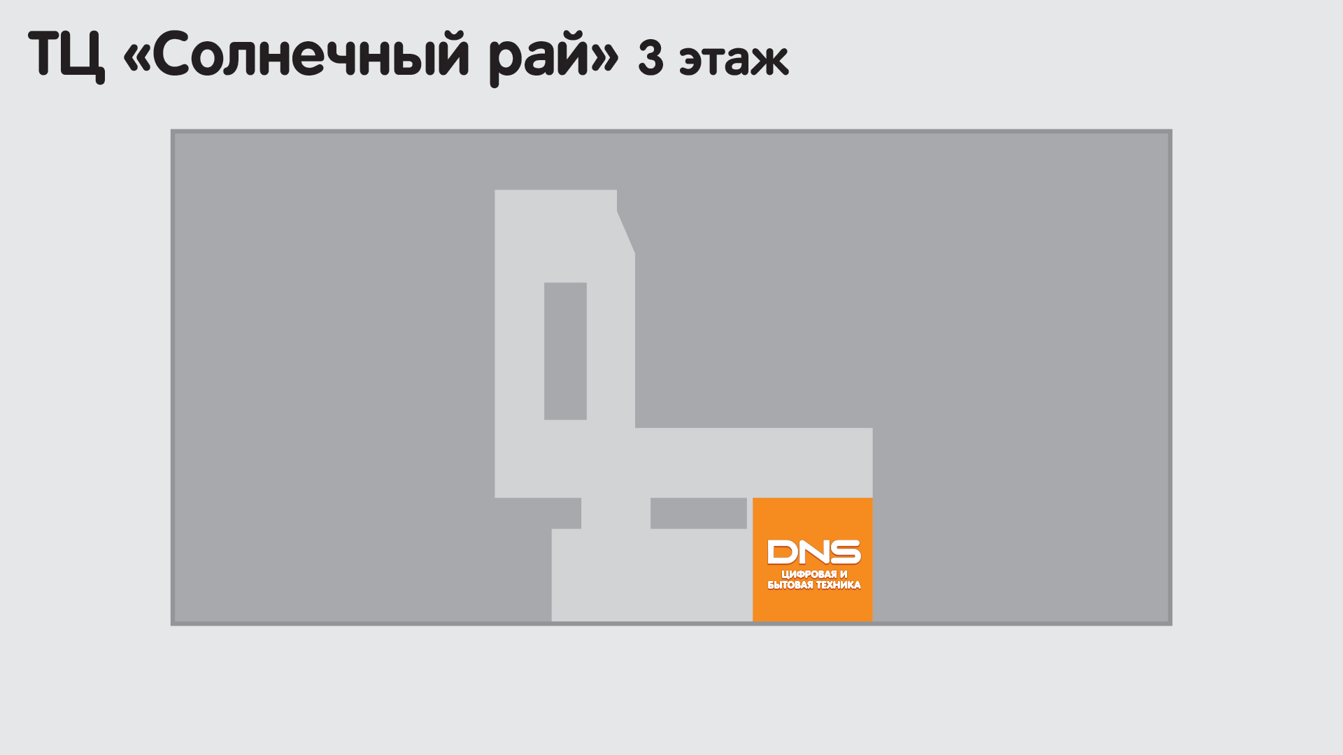 Порядок Интернет Магазин Воронеж Время Работы