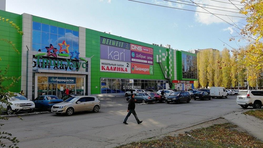 Днс Балаково Интернет Магазин