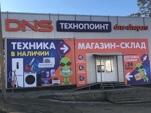 Марков Магазин