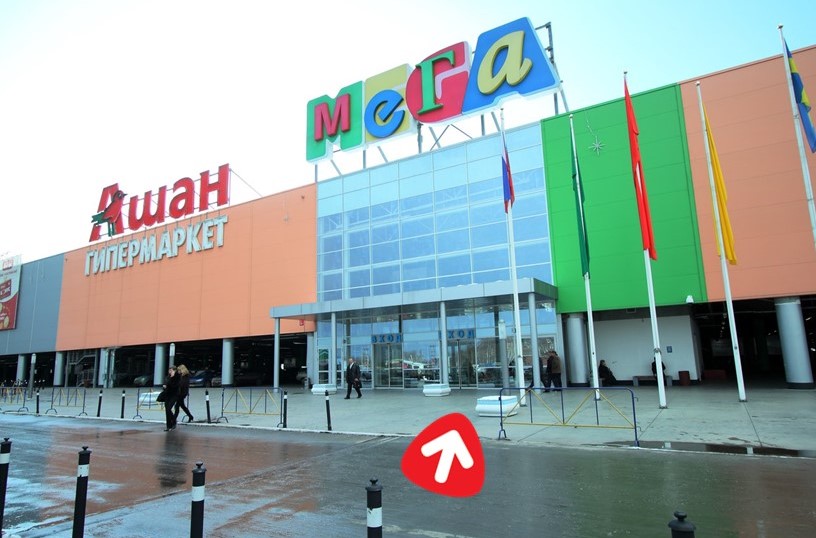 Крупные Магазины В Нижнем Новгороде