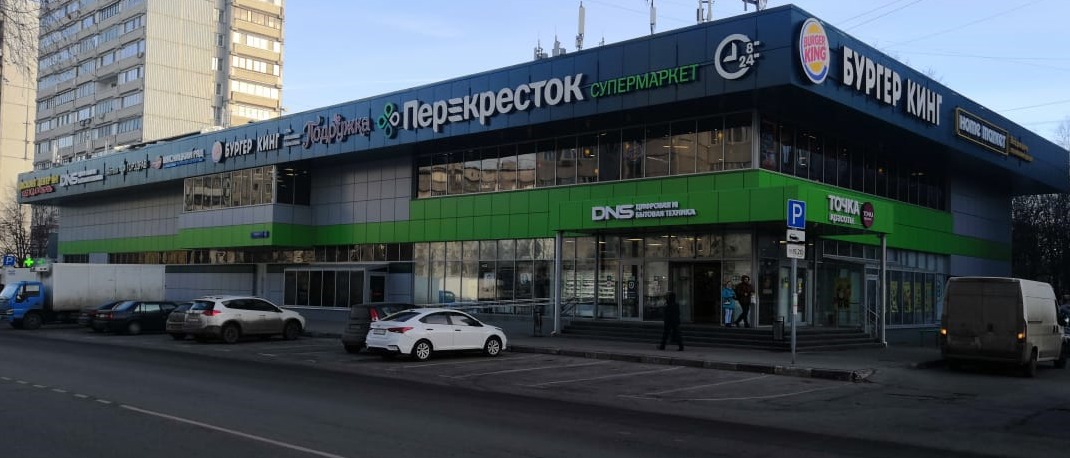 Магазин Бытовой Техники Перекресток