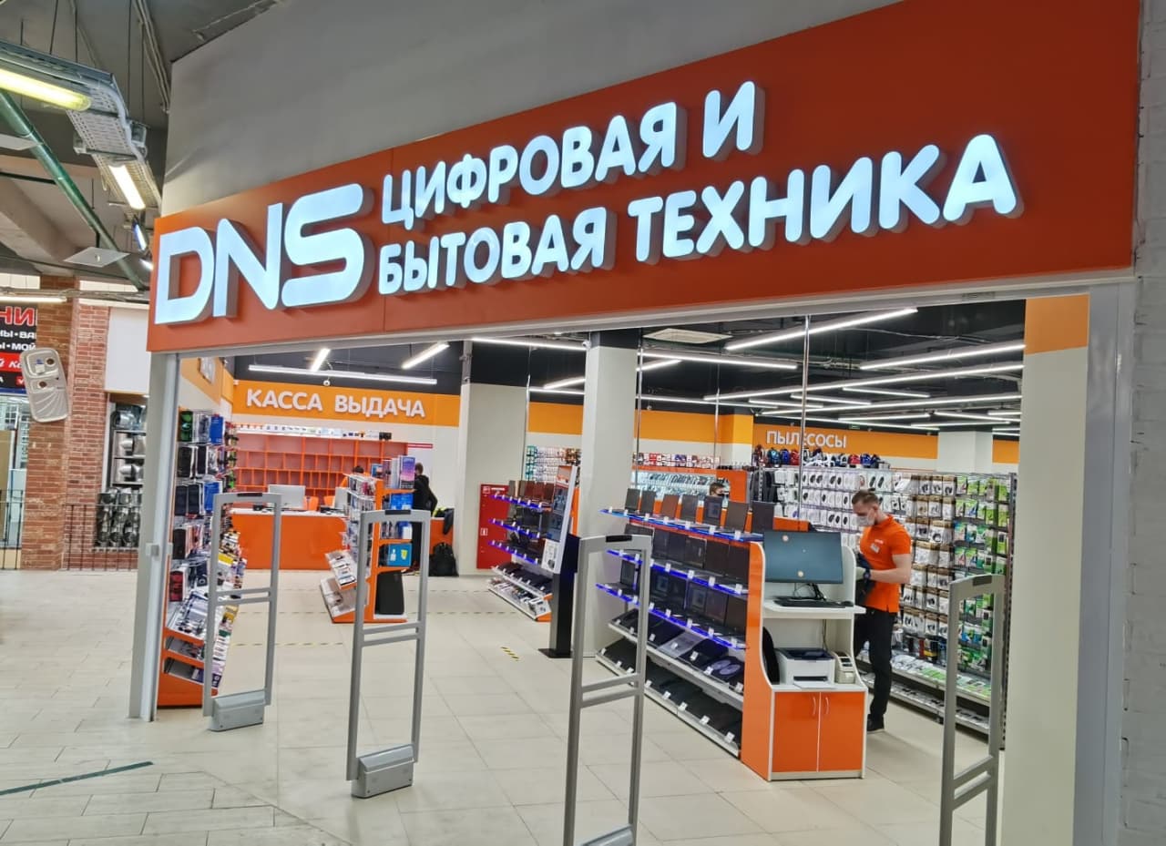 Dns Shop Адреса Магазинов В Москве
