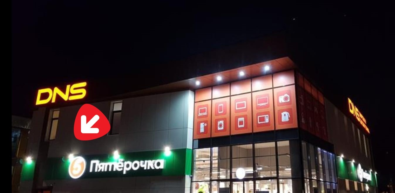 Иваново Авдотьино Магазины