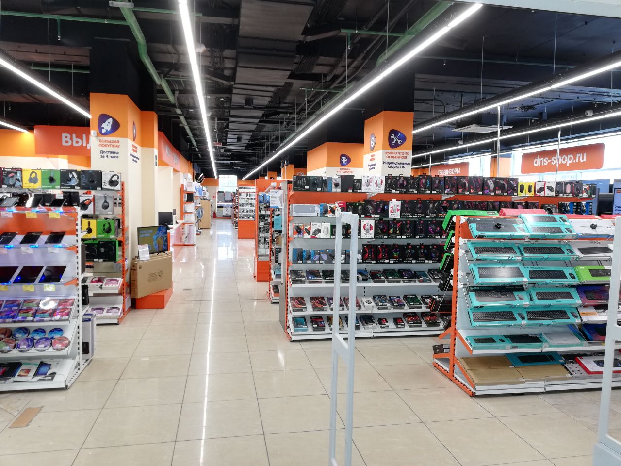 Ашан Интернет Магазин Андреевка