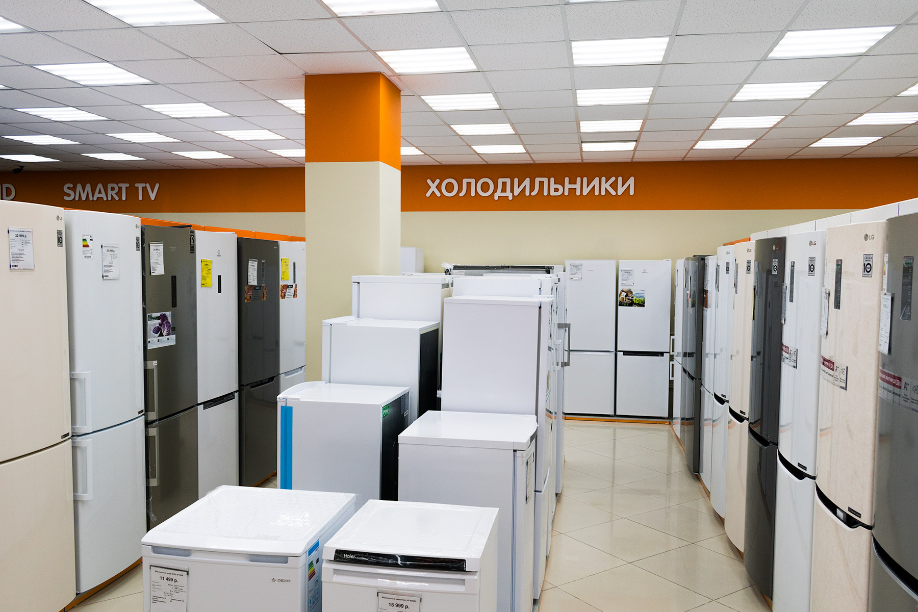 Магазины Телефонов В Октябрьском Башкортостан