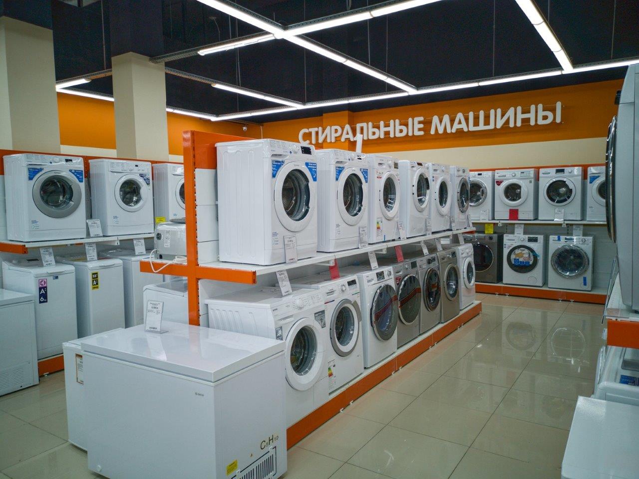 Интернет Магазин Днс Оренбург