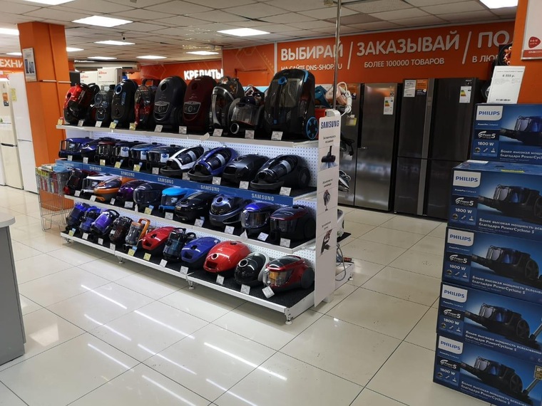 Каталог Магазина Днс Владивосток
