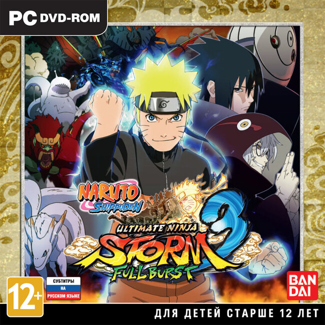 Naruto Shippuuden Folge 135 Deutsch