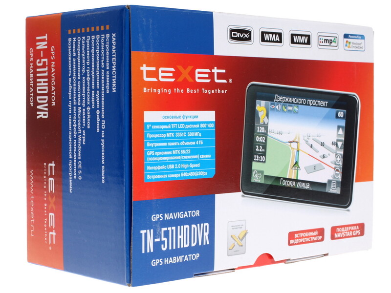 Навигатор Тексет X13 12056 - attackspecification