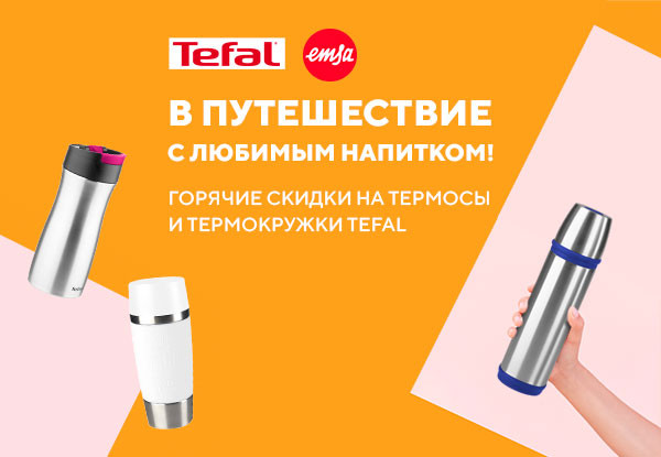 Магазин Любимый Тында