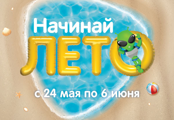 Днс Среднеуральск Время Работы Магазина