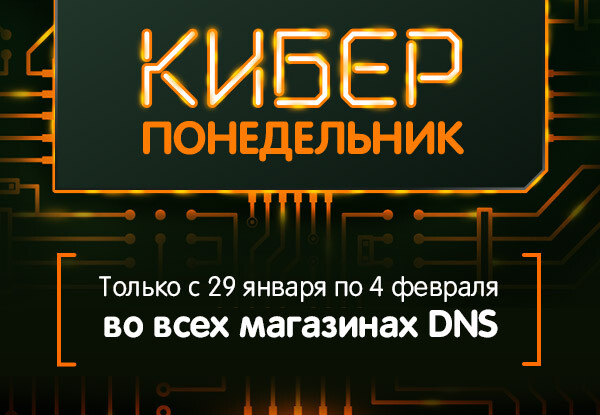 Балаково Магазин Днс Статград График Работы Сегодня