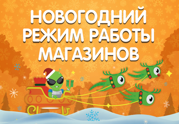 Работа В Уфе В Новогодние Праздники Работа В Уфе В Новогодние Праздники
