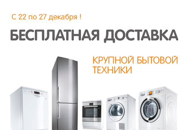 Новый Год Стиральная Машина