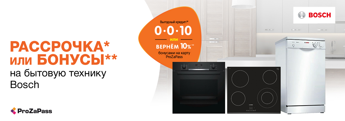 Днс Интернет Магазин Духовой Шкаф