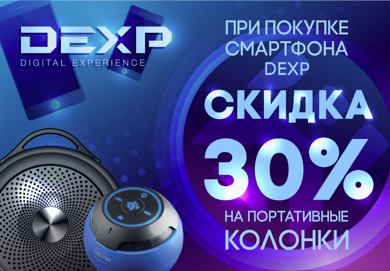 Dns Интернет Магазин Колонки Для Телефона