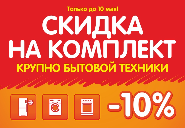 Dns Интернет Магазин Горячая Линия