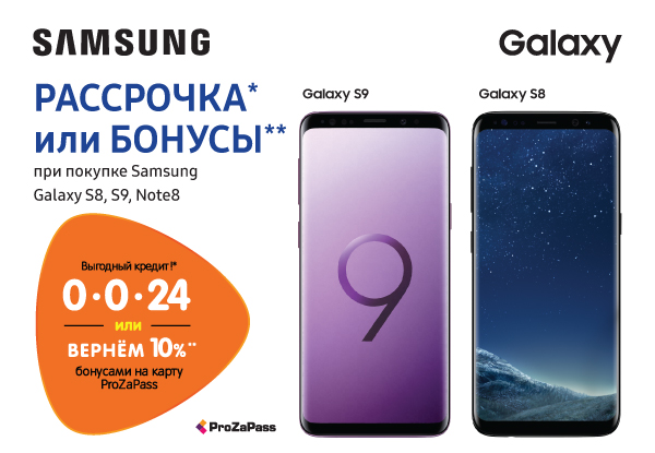 Днс Интернет Магазин Екатеринбург Смартфоны Самсунг Галакси