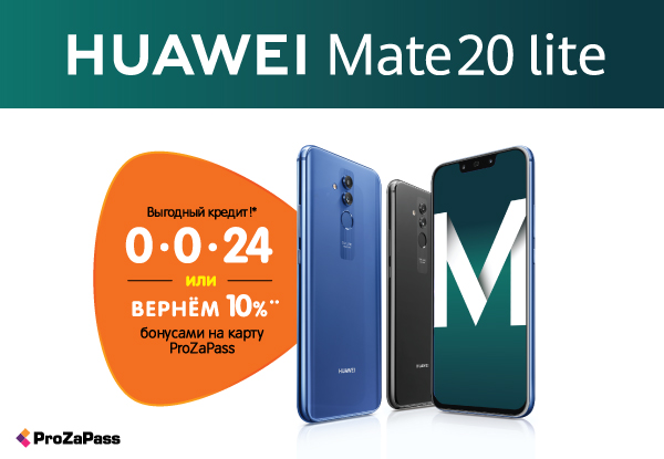 Интернет Магазин Днс Самый Дешевый Смартфоны Huawei