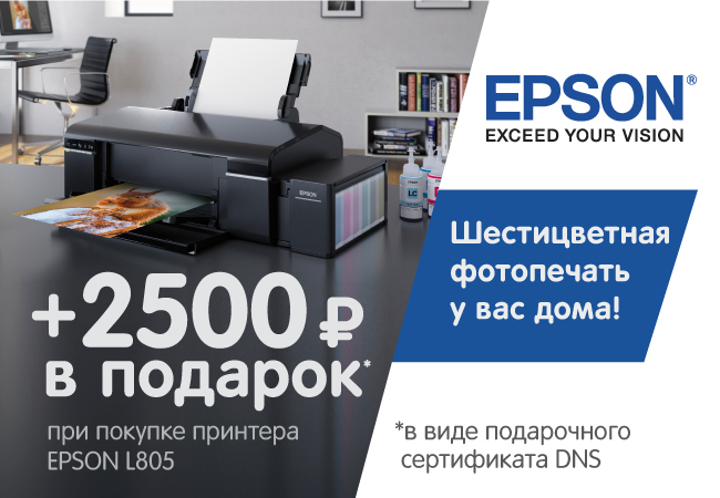 Dns Находка Интернет Магазин