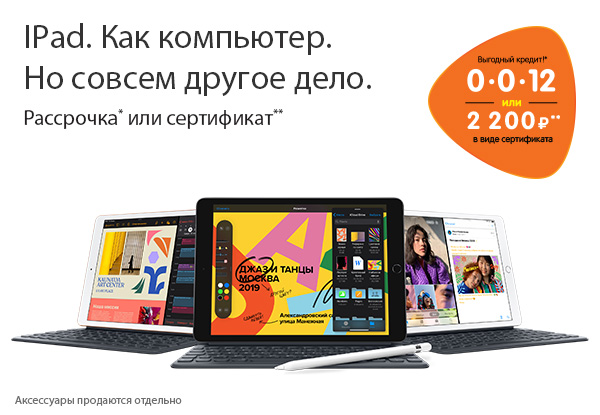 Dns Интернет Магазин Планшеты