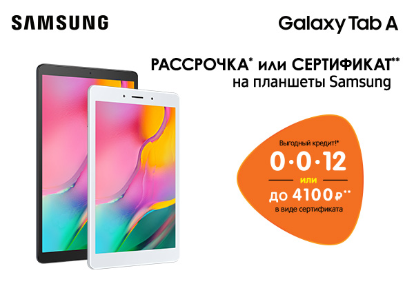 Днс Интернет Магазин Официальный Рассрочка