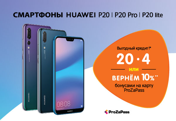 Интернет Магазин Днс Самый Дешевый Смартфоны Huawei