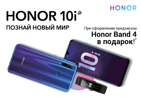 Днс Интернет Магазин Смартфоны Хонор