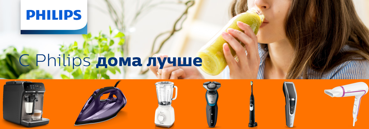 Днс Интернет Магазин Официальный Электробритва Россия