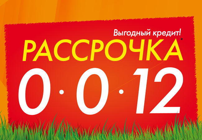 Возможные условия получения