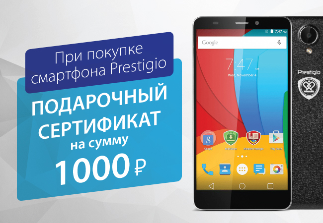 Купить Смартфон В Интернет Магазинах Калининграда