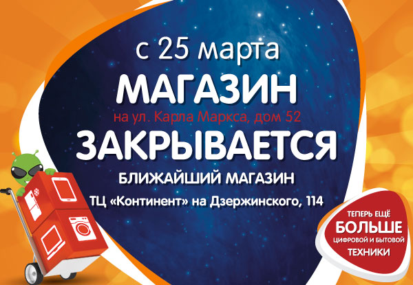 Днс Смоленск Интернет Магазин Телефон