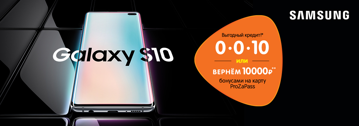 Днс Интернет Магазин Екатеринбург Смартфоны Самсунг Галакси