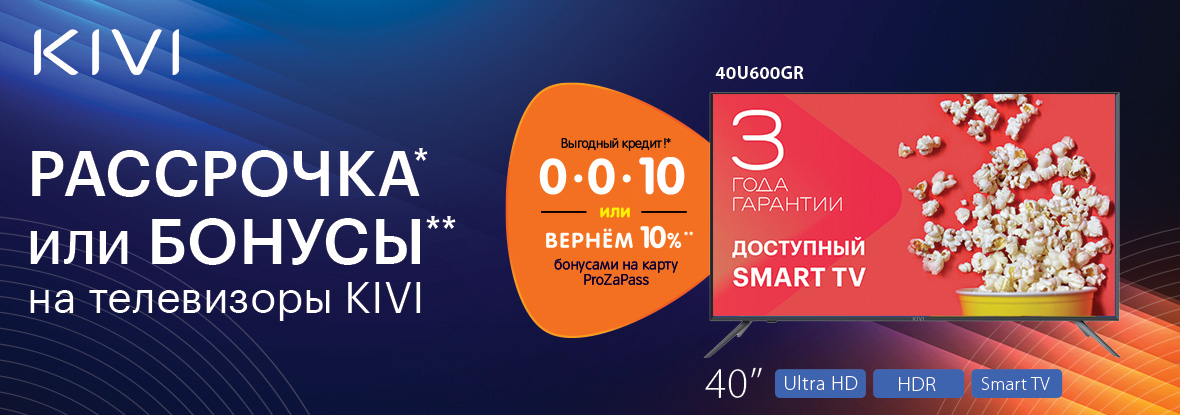 Dns Карталы Интернет Магазин