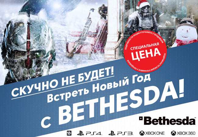 Скидка Будет На Новый Год Скидка Будет На Новый Год