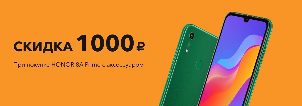 Днс Интернет Магазин Смартфоны Хонор