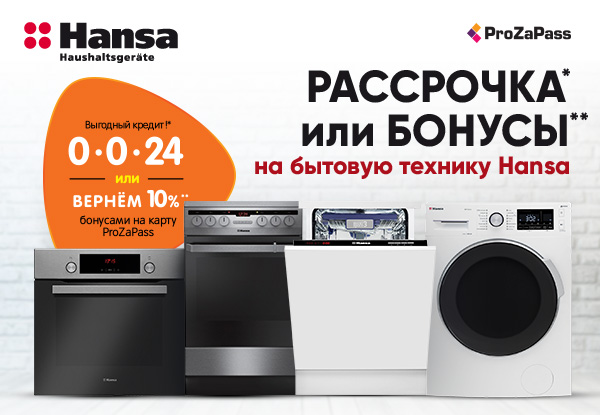 Сайт Магазина Днс Феодосия