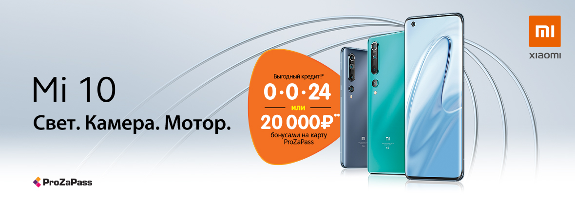 Днс Интернет Магазин Смартфоны Сяоми