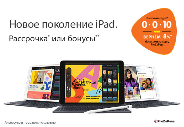 Dns Интернет Магазин Таганрог