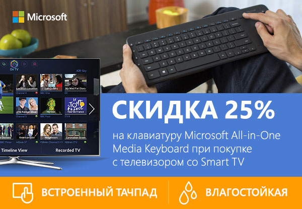 Dns Сибай Интернет Магазин