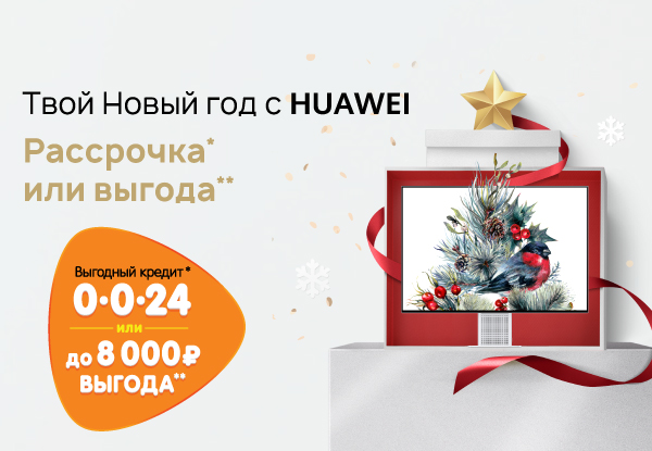 Новый Год В России Предложения