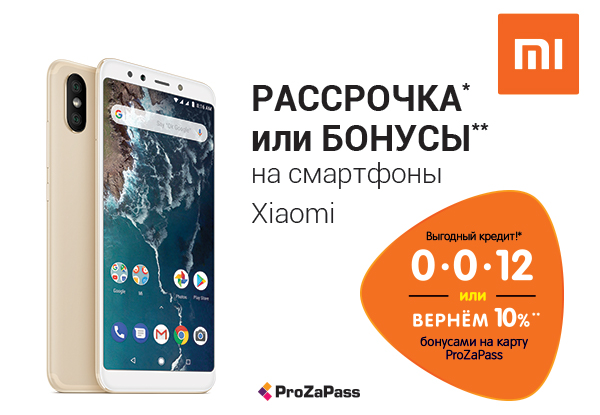 Интернет Магазин Dns Архангельск