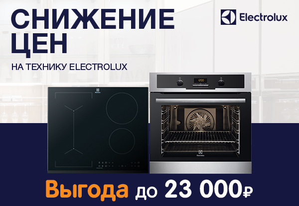 Днс Интернет Магазин Встраиваемая Техника Для Кухни