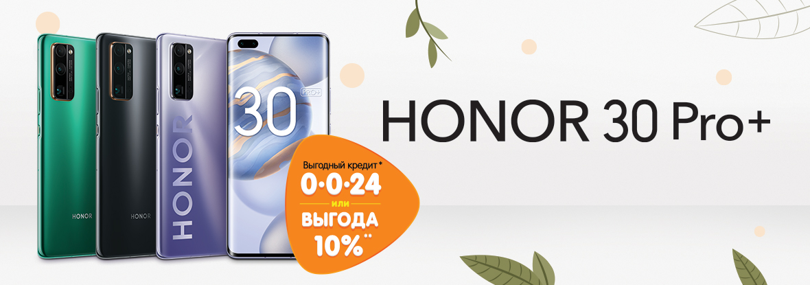 Днс Интернет Магазин Смартфоны Хонор