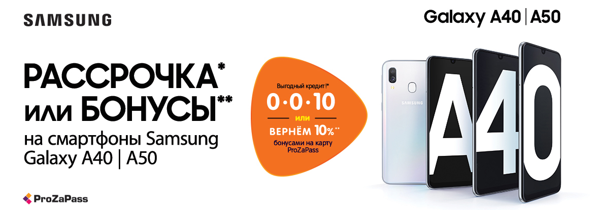 Днс Интернет Магазин Екатеринбург Смартфоны Самсунг Галакси